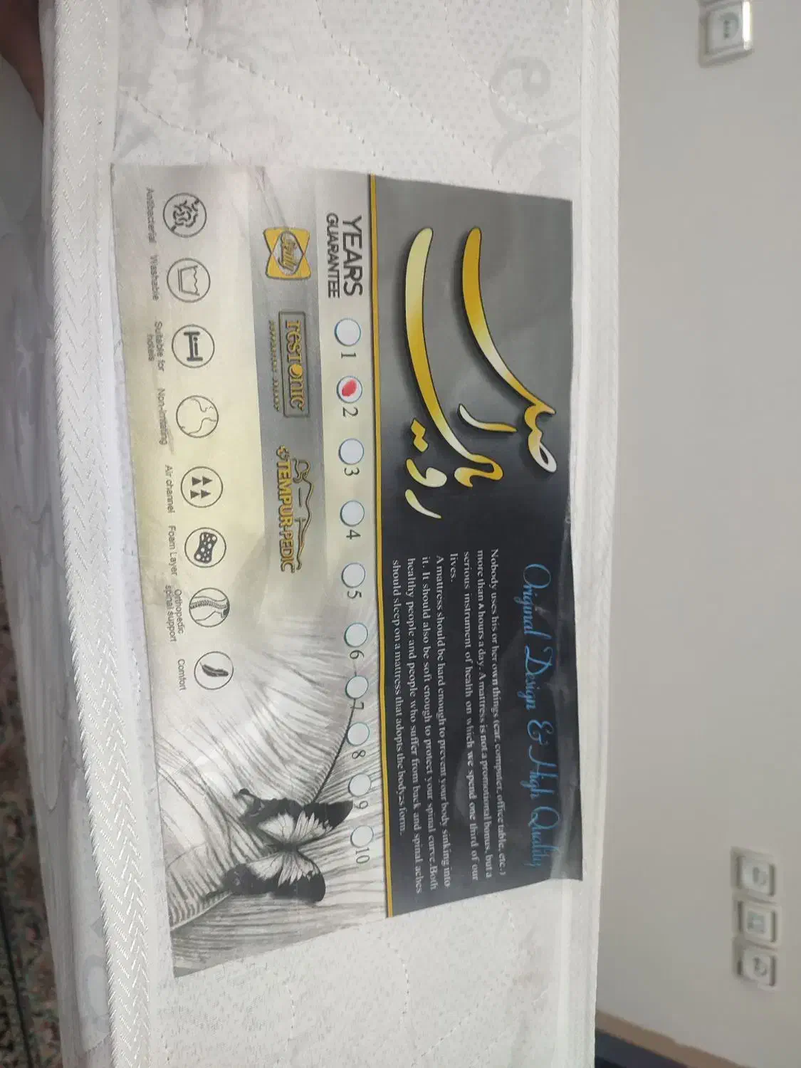 تشک رویال|تشک تختخواب|خرم‌آباد, |دیوار