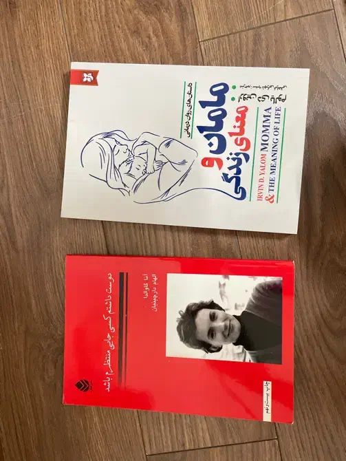 کتاب|کتاب و مجله آموزشی|اصفهان, جلفا|دیوار