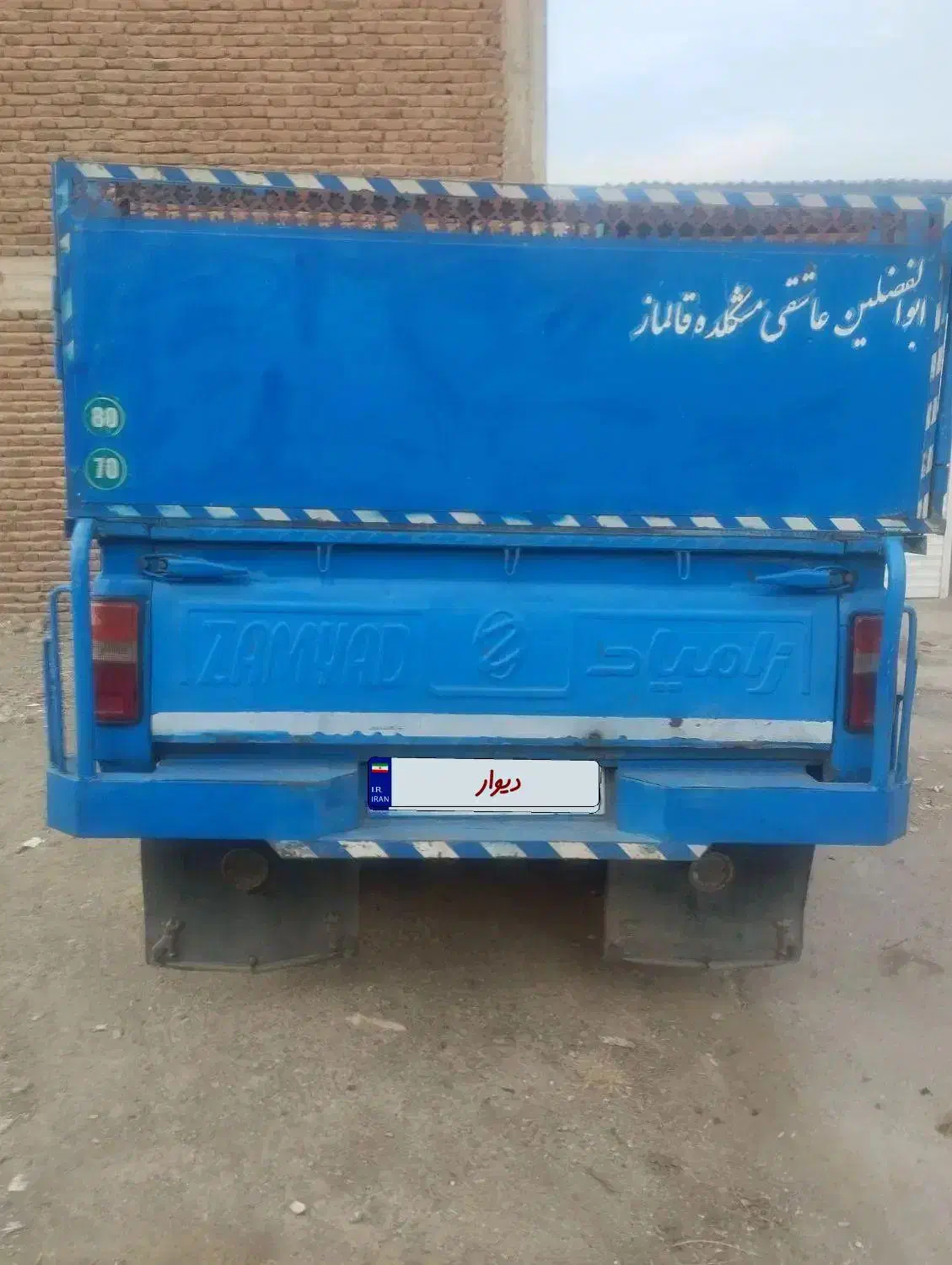 نیسان|خودرو سواری و وانت|عجب شیر, |دیوار