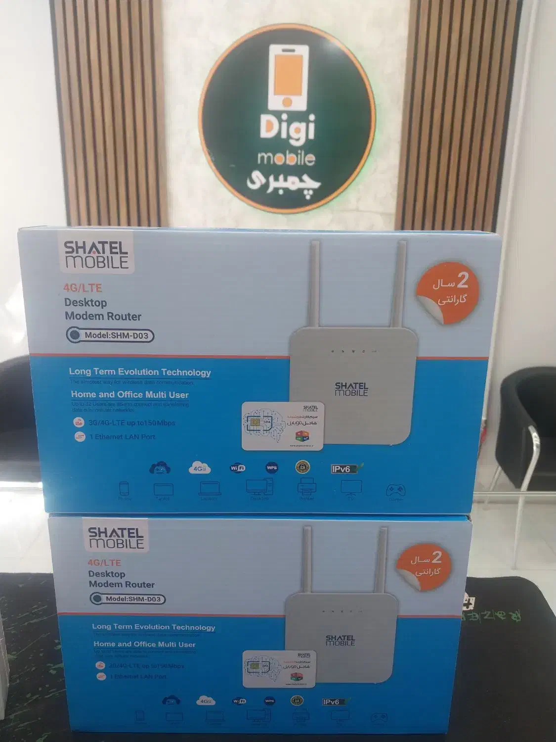 مودم شاتل|مودم و تجهیزات شبکه|چناران, |دیوار