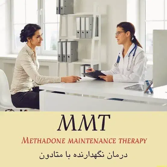 استخدام پرستارپیراپزشک اتاق عمل کلینیک ترک ۴ساعت|استخدام درمانی، زیبایی، بهداشتی|مشهد, توس (بلوار توس)|دیوار