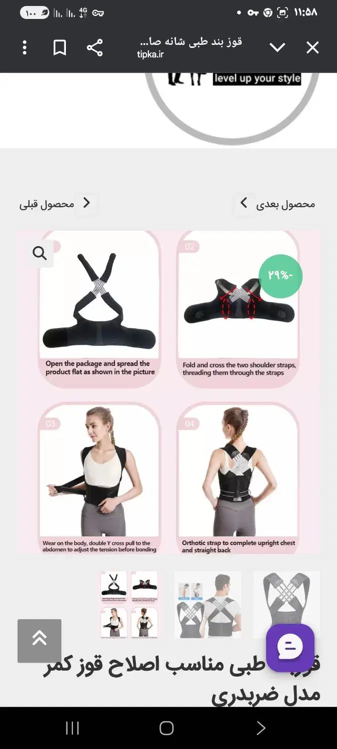 چند عدد وسیله فروشی|حراج|الشتر, |دیوار