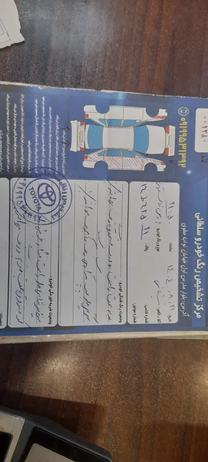 پژو پارس مدل ۹۵|خودرو سواری و وانت|بجنورد, |دیوار