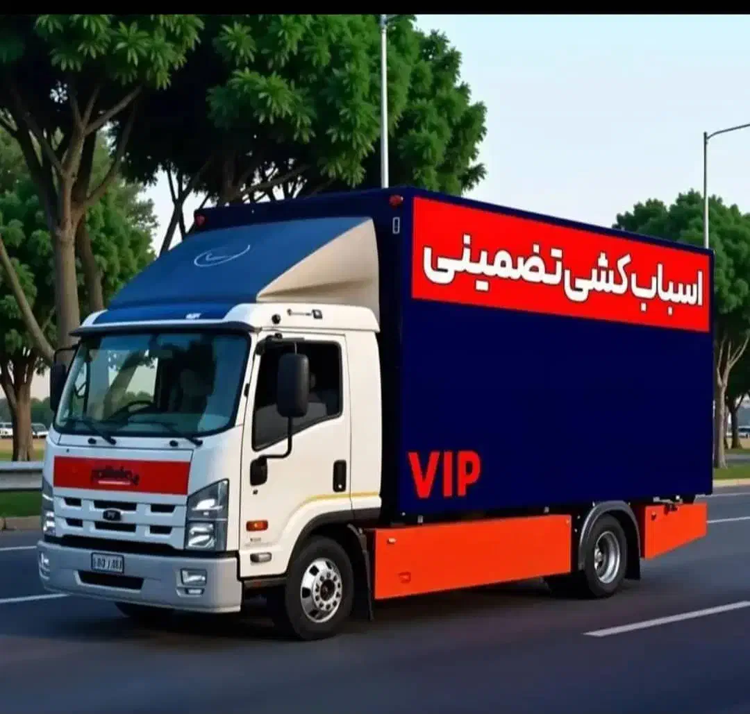 کامیون برون شهری حمل بارشهرستان وانت خاوربین شهری|خدمات حمل و نقل|تهران, شادآباد|دیوار