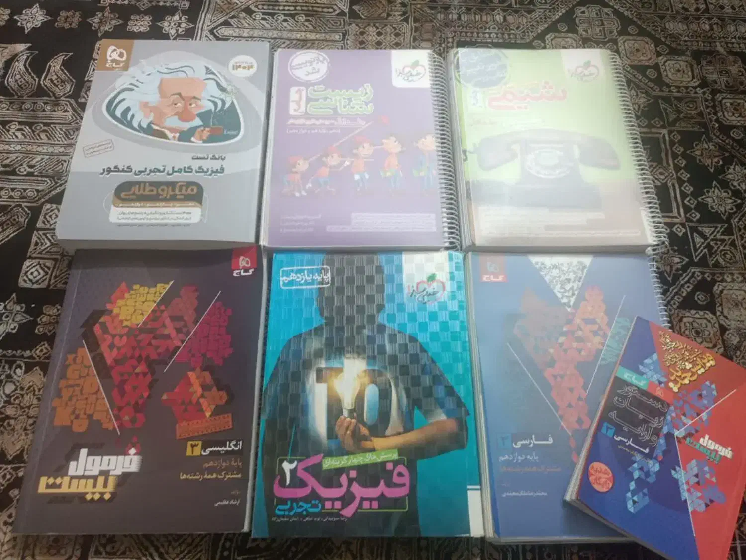 کتاب تست کنکوری|کتاب و مجله آموزشی|قم, شاه سید علی|دیوار