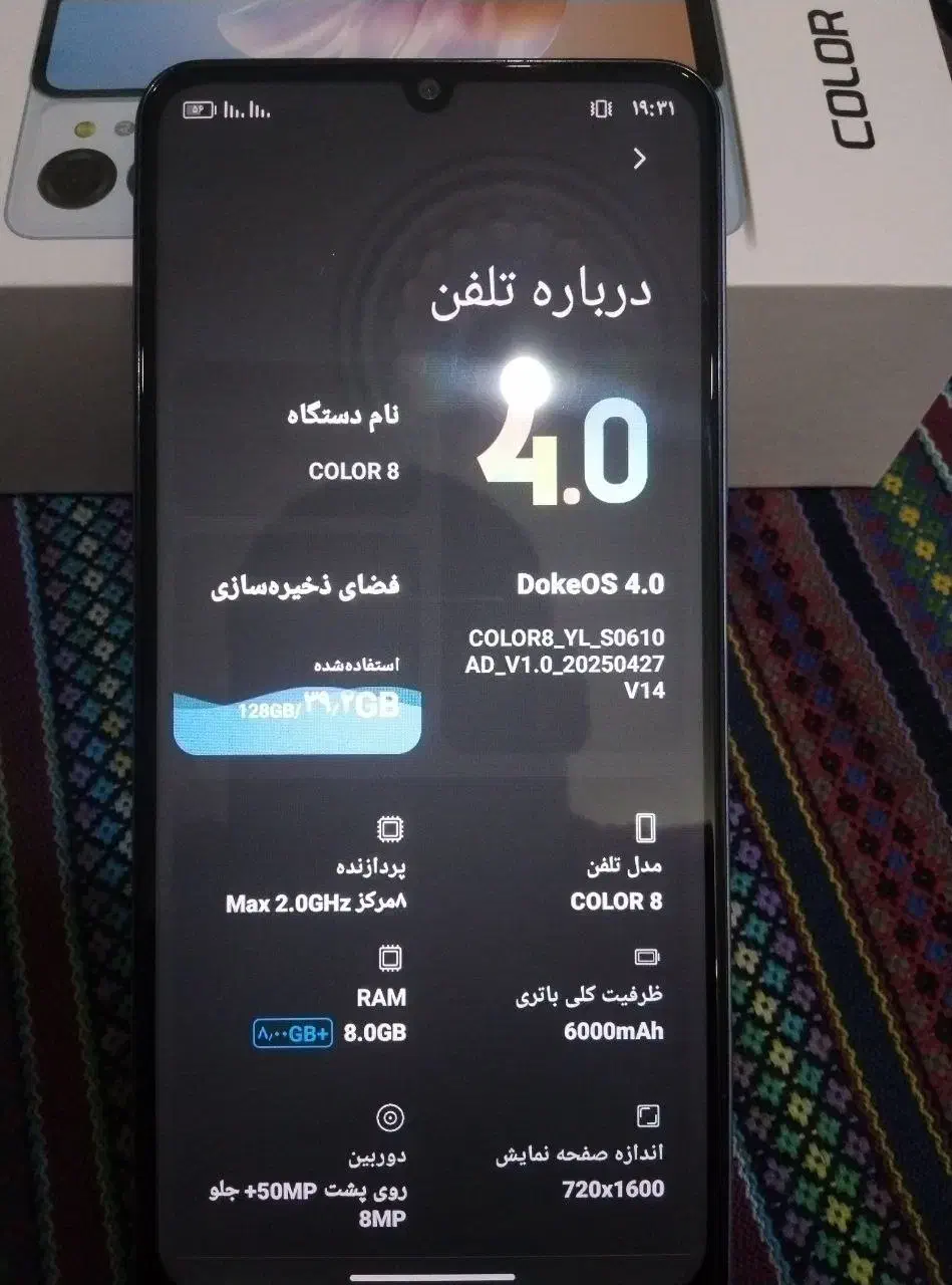 گوشی color 8|موبایل|مشهد, سیس‌آباد|دیوار