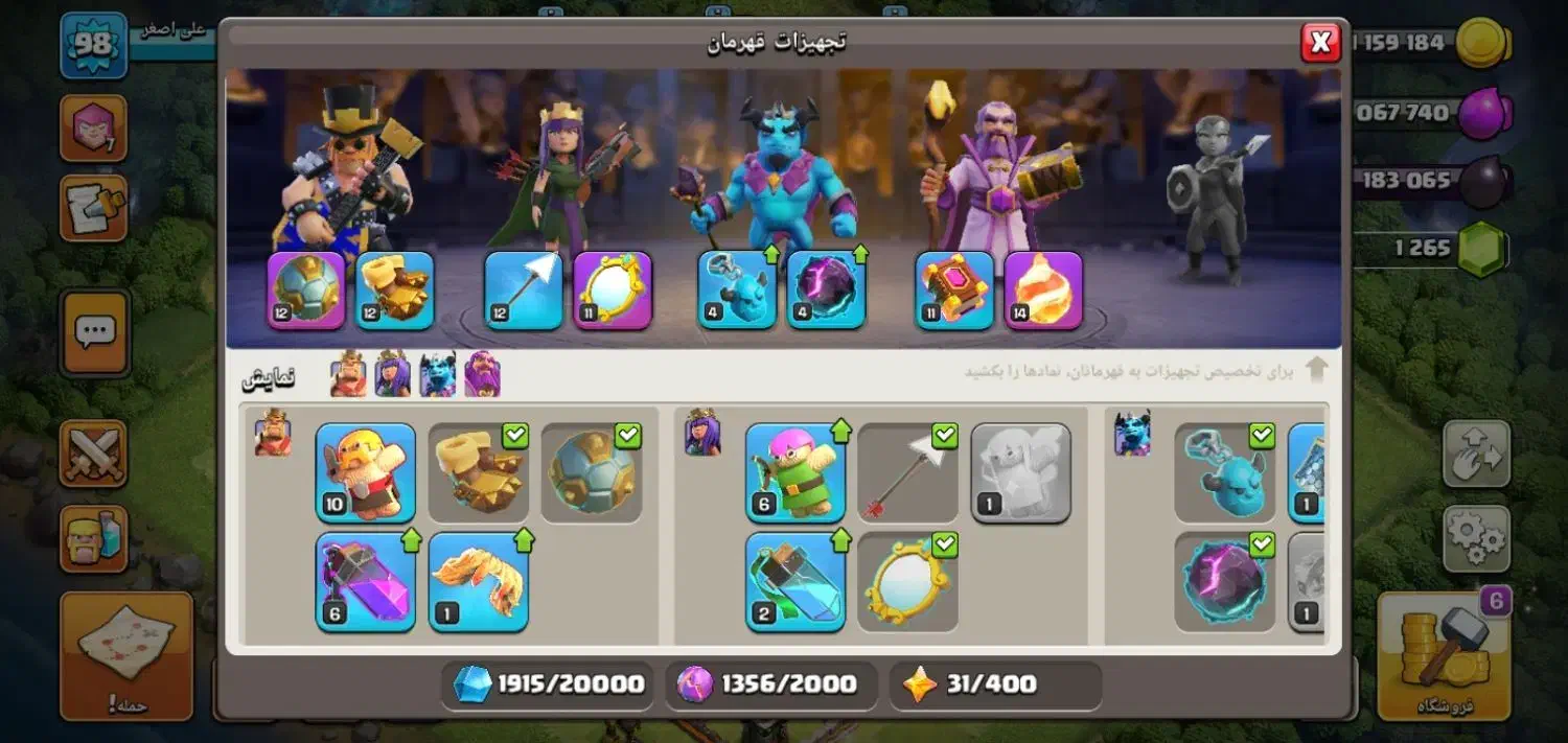 کلش|کنسول، بازی ویدئویی و آنلاین|نسیم‌شهر, |دیوار