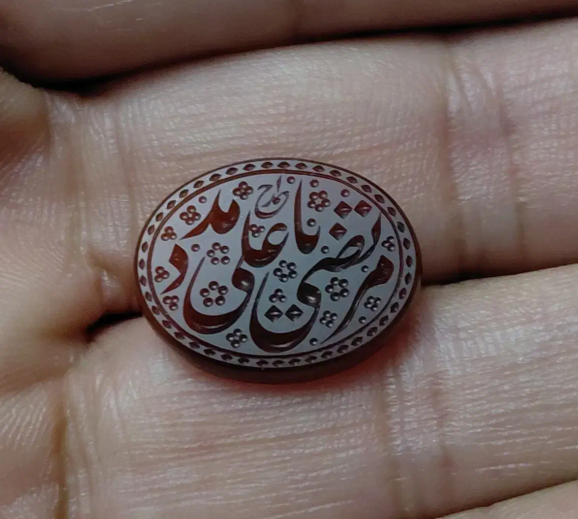 عقیق خطی|کلکسیون اشیاء عتیقه|تهران, جوادیه|دیوار