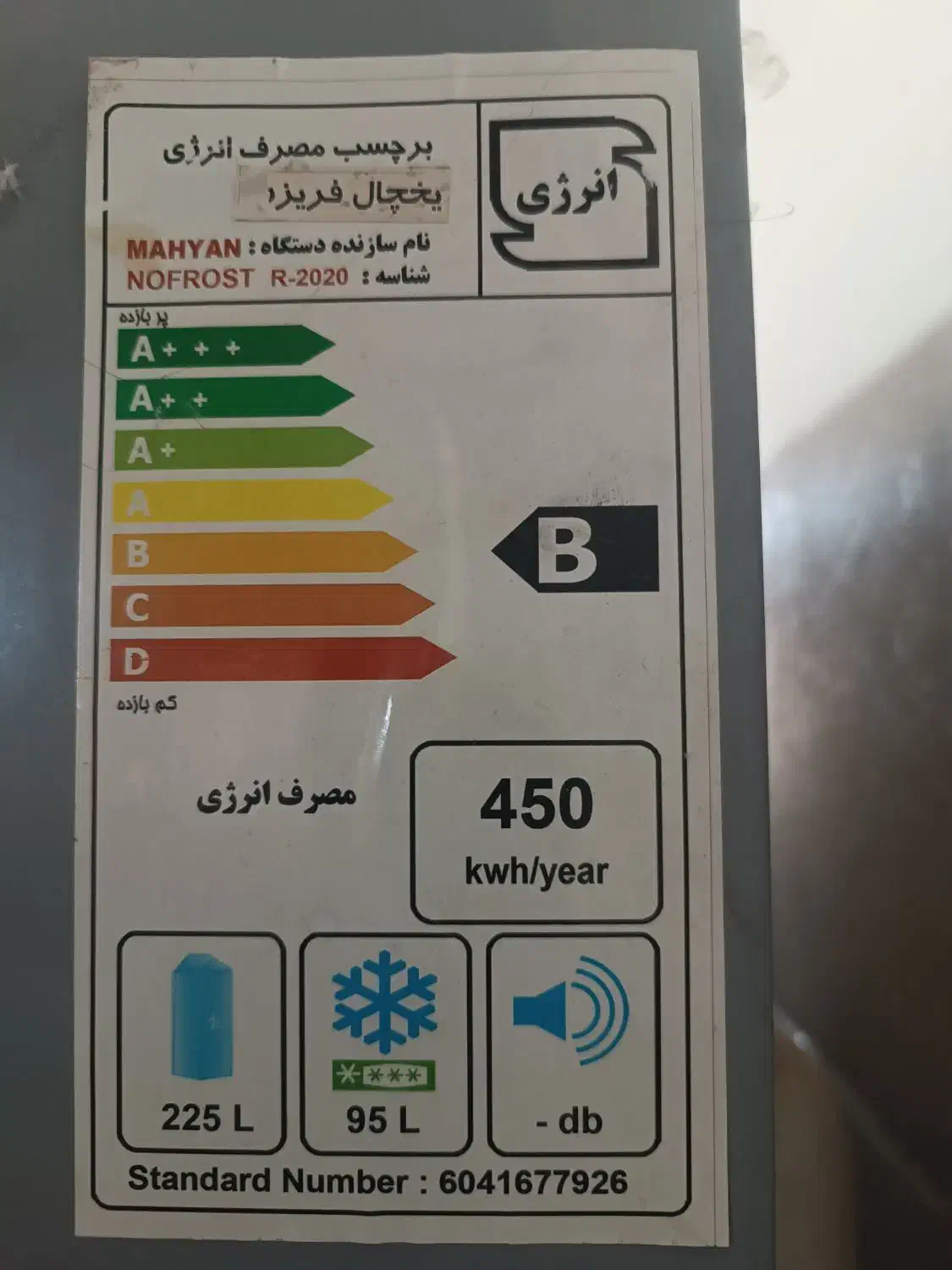 تعمیرات انواع لوازم خانگی در منزل شما|خدمات پیشه و مهارت|لنجان, |دیوار