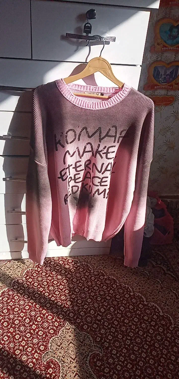 هودی و دورس|لباس|رشت, باهنر|دیوار