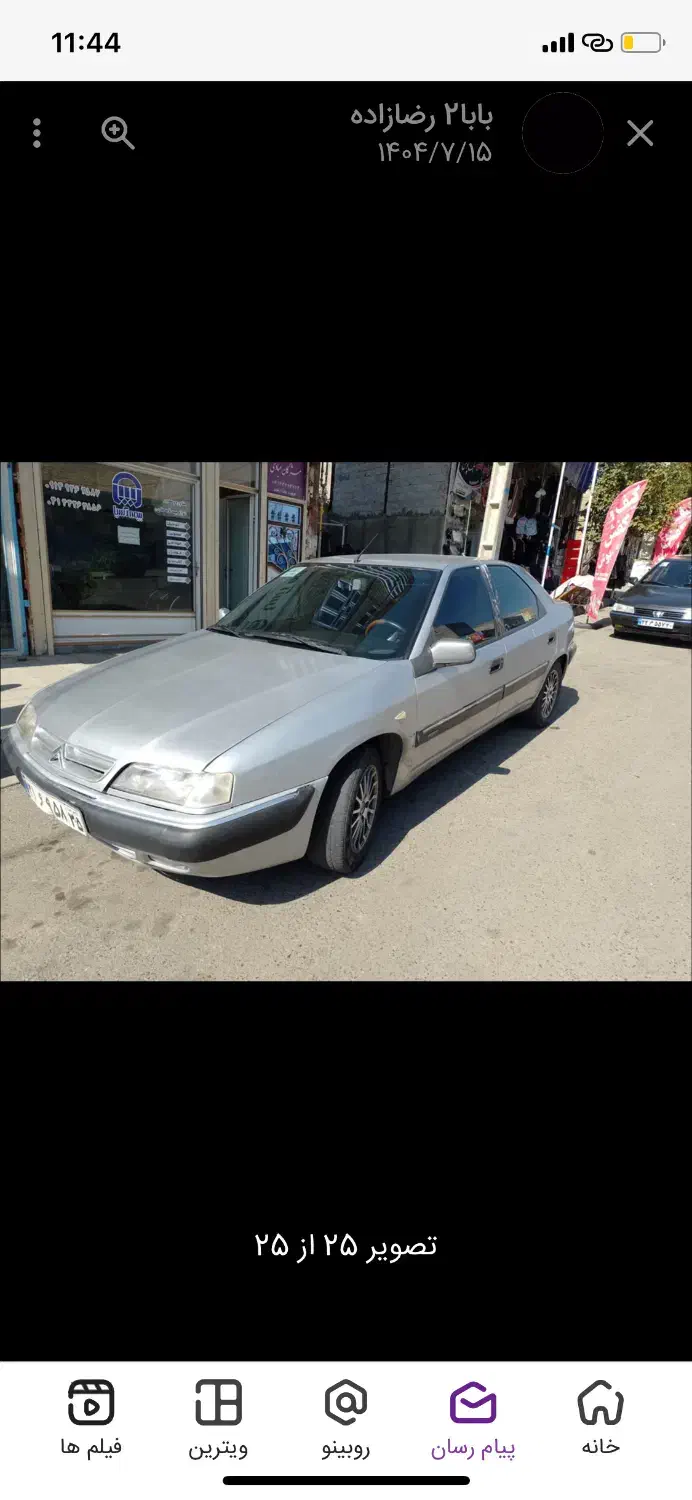 زانتیا ۲۰۰۰|خودرو سواری و وانت|اهر, |دیوار