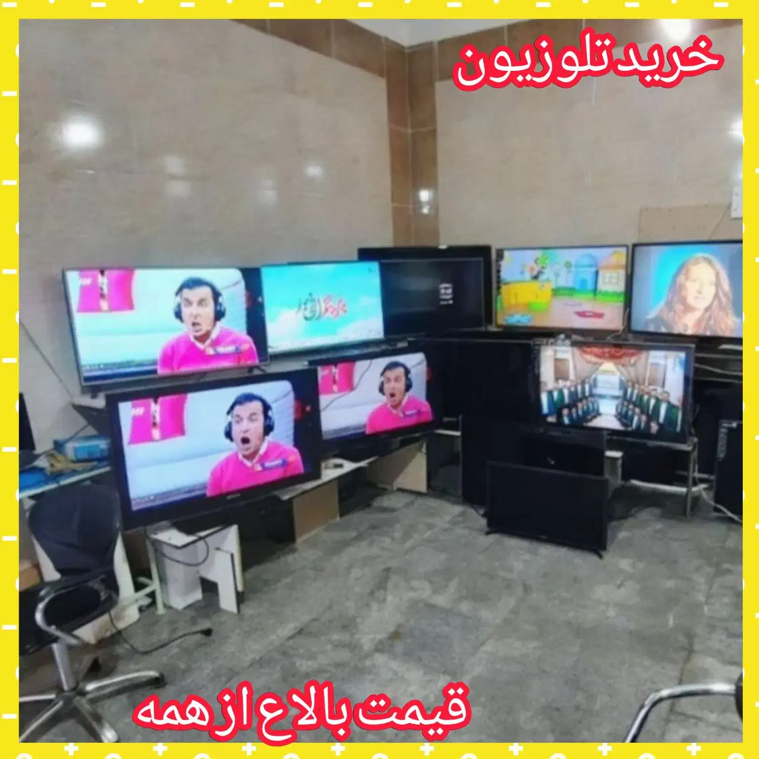 فروش و خریدار تلوزیون ال ای دی 32تا65 سمساری سونی/|تلویزیون و پروژکتور|اسلام‌شهر, شهرک قائمیه|دیوار