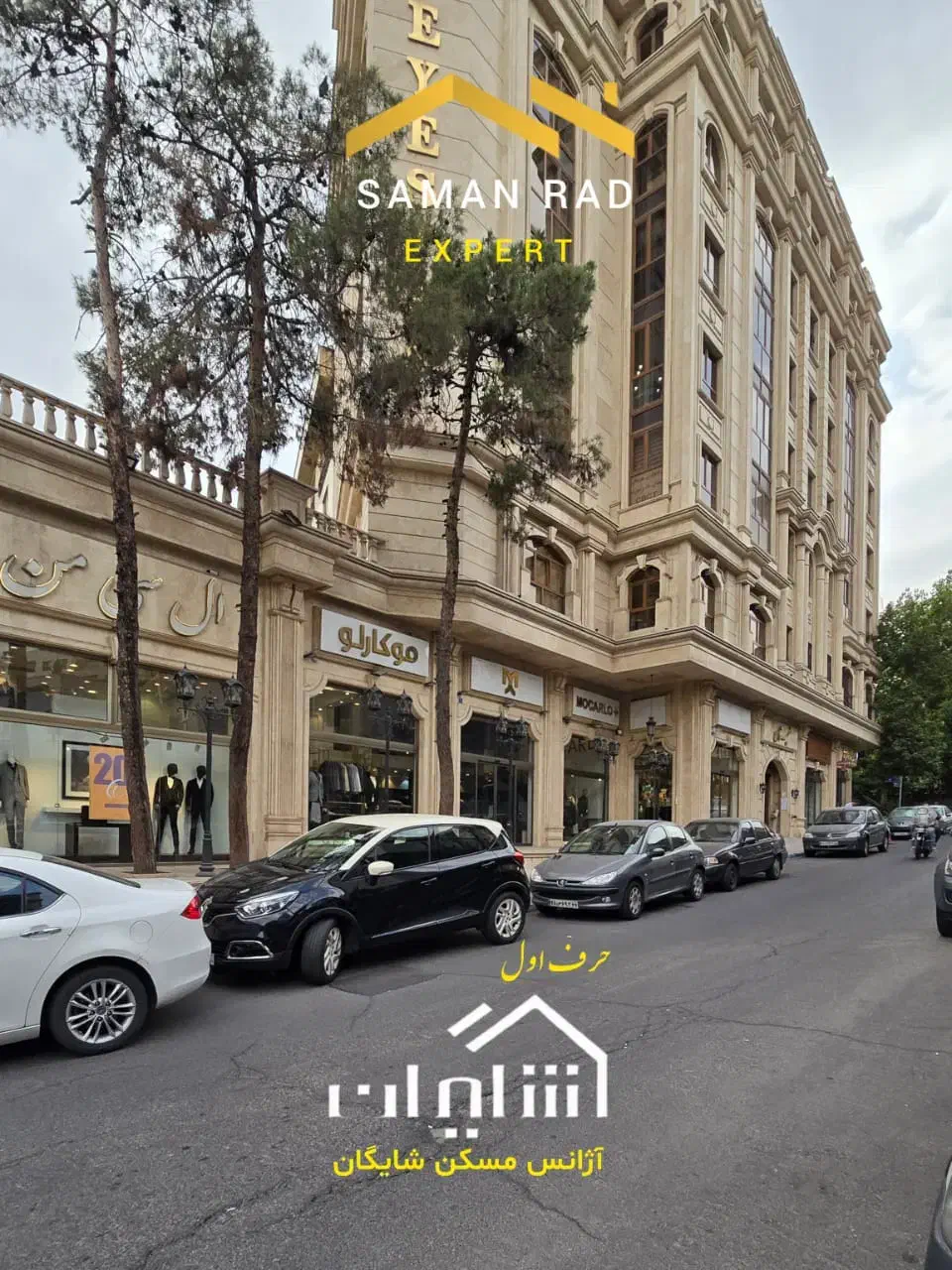 ۷۰متر/ مغازه نبش پاسداران /ساختمان برند|اجارهٔ مغازه و غرفه|تهران, پاسداران|دیوار