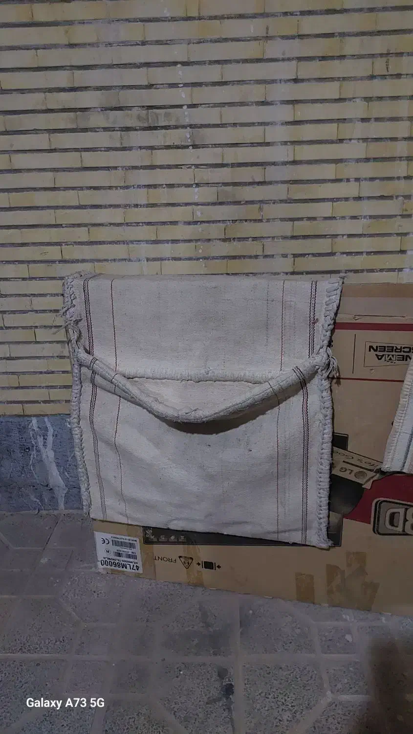 خورجین|گلیم، جاجیم، گبه|اصفهان, سپاهان‌شهر|دیوار