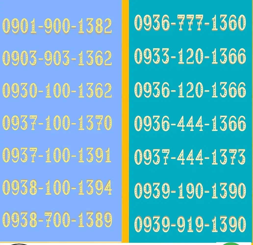 09389380143|سیمکارت|بهبهان, |دیوار