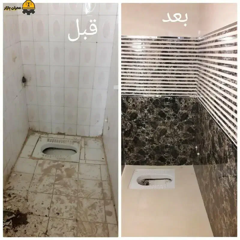بنای کاشی کاری لوله کشی سرامیک و سنگ کار ایزوگام|خدمات پیشه و مهارت|اسلام‌شهر, مطهری|دیوار