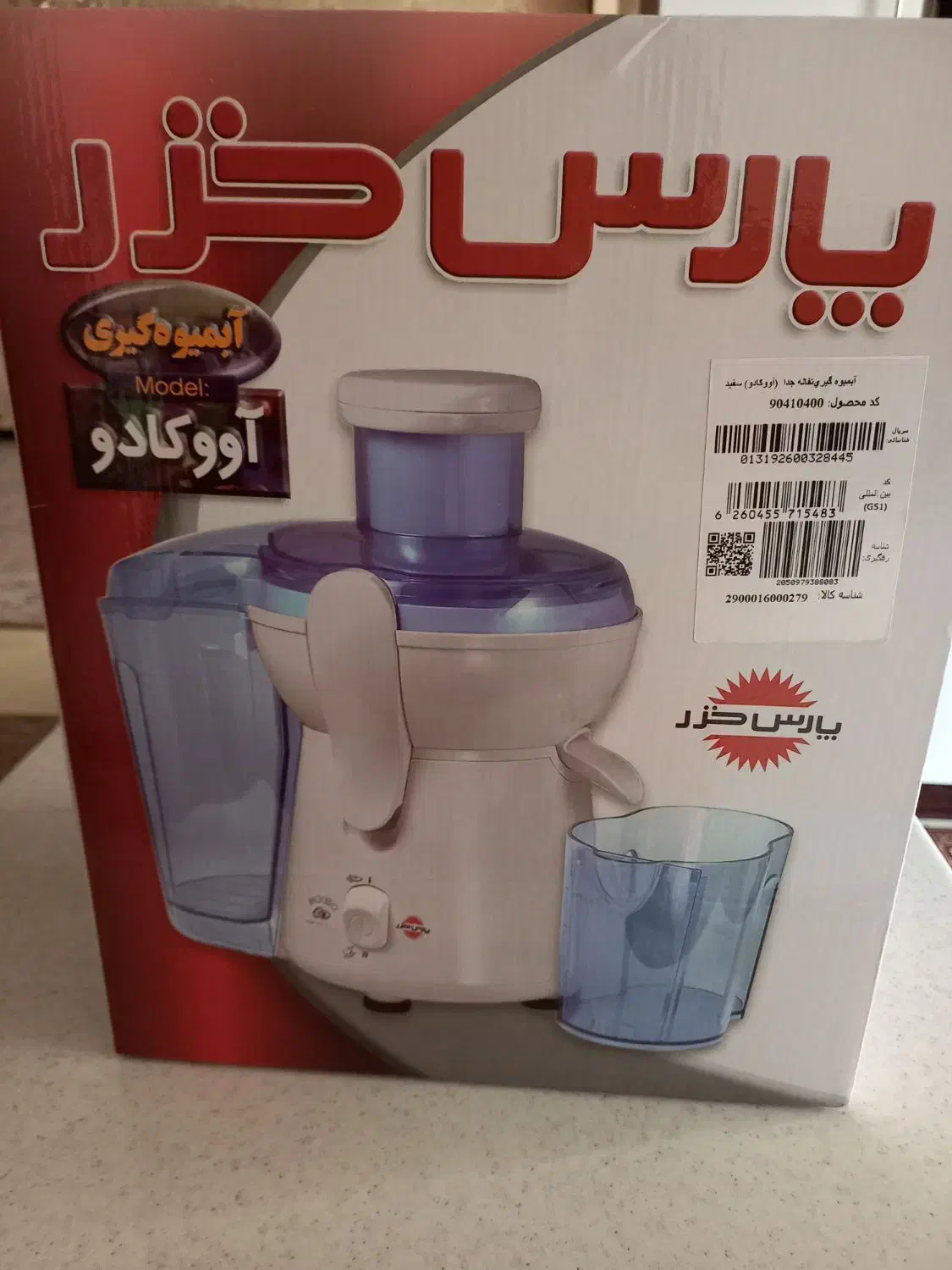 وسایل و خرد و ریز منزل|ظروف پختوپز|تهران, صادقیه|دیوار