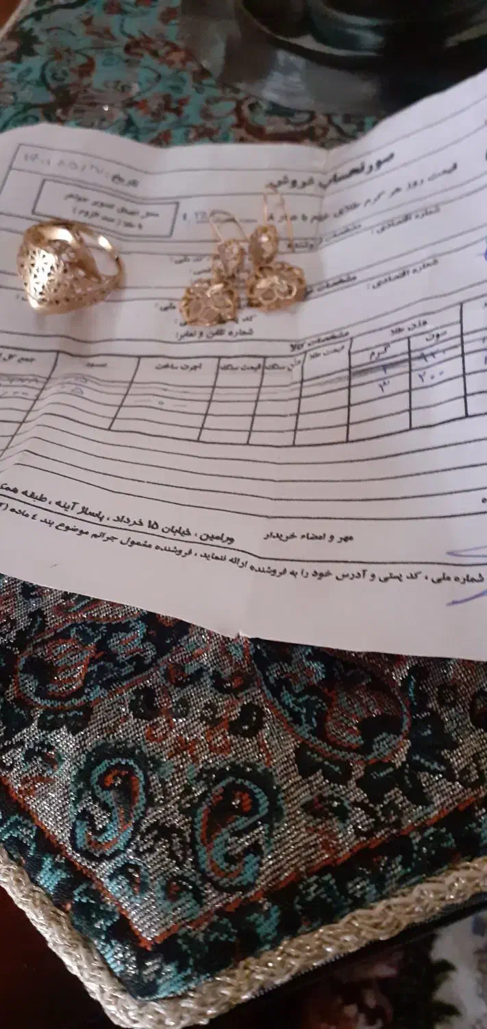 گوشواره وانگشتر طلا بدون اجرت|جواهرات|قرچک, باقرآباد|دیوار