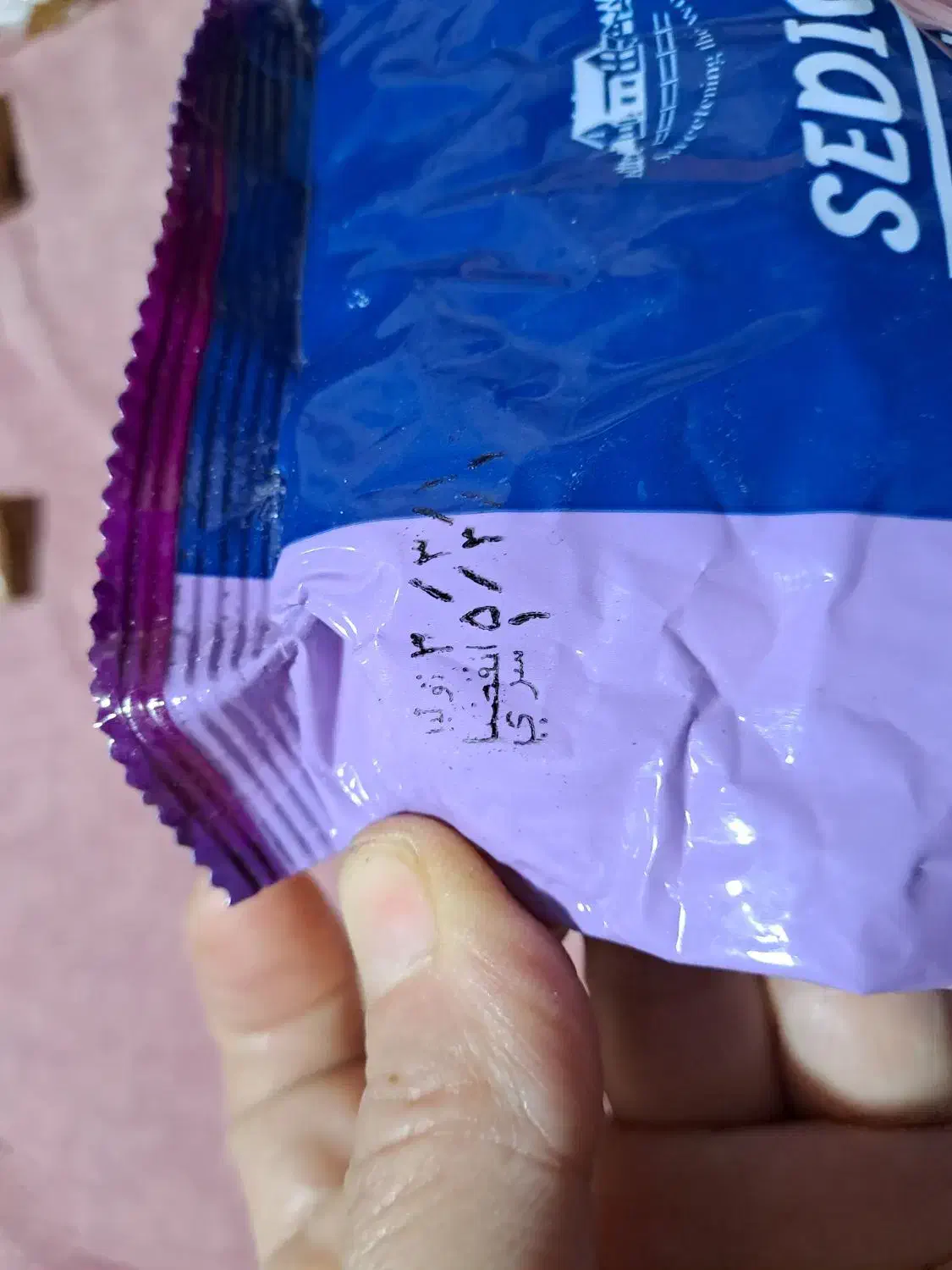 قند بسته ای زیرقیمت بازار|خوردنی و آشامیدنی|تهران, سجاد|دیوار