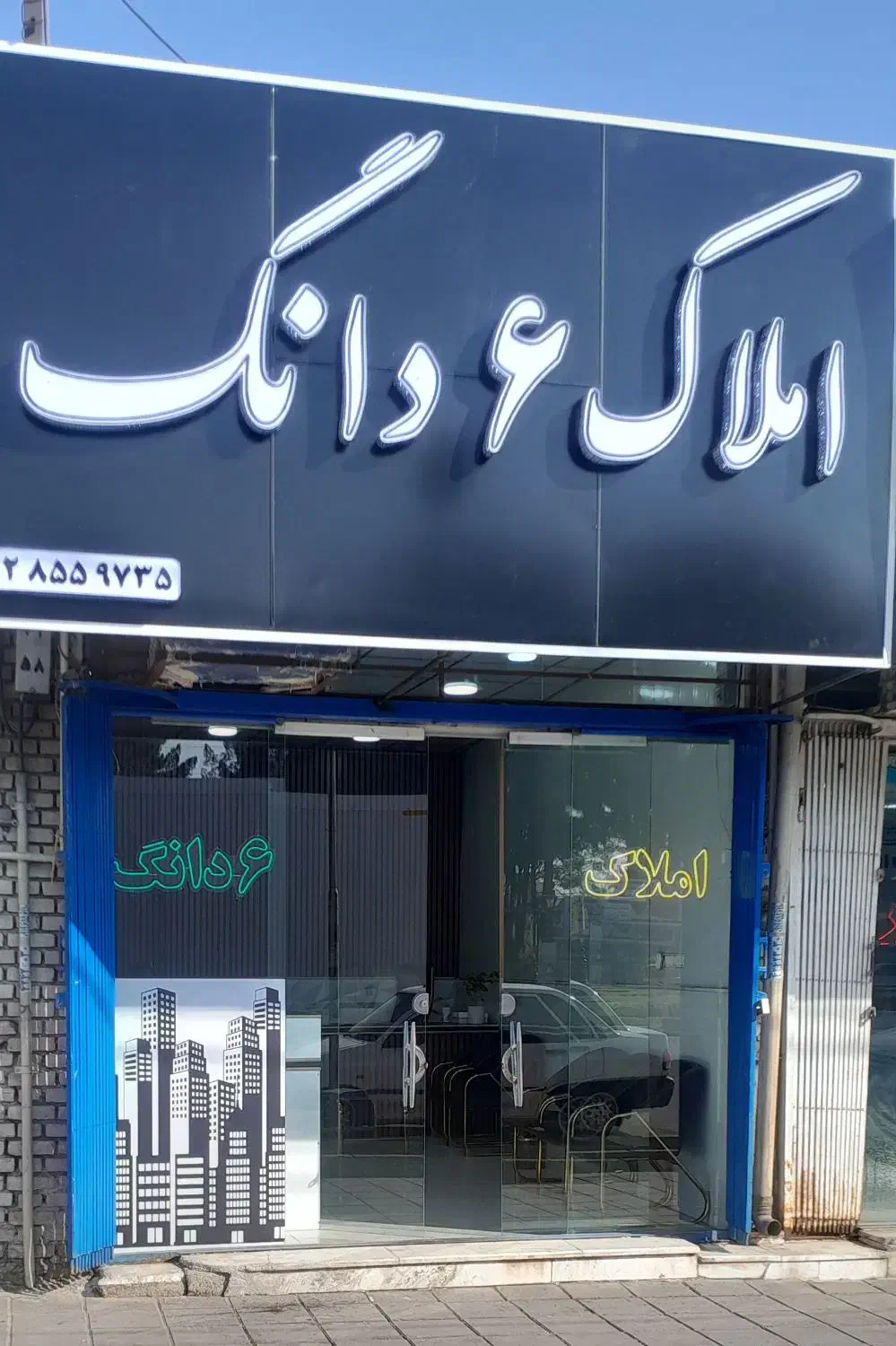 اجاره مغازه میدان مادر|اجارهٔ مغازه و غرفه|ساوه, |دیوار