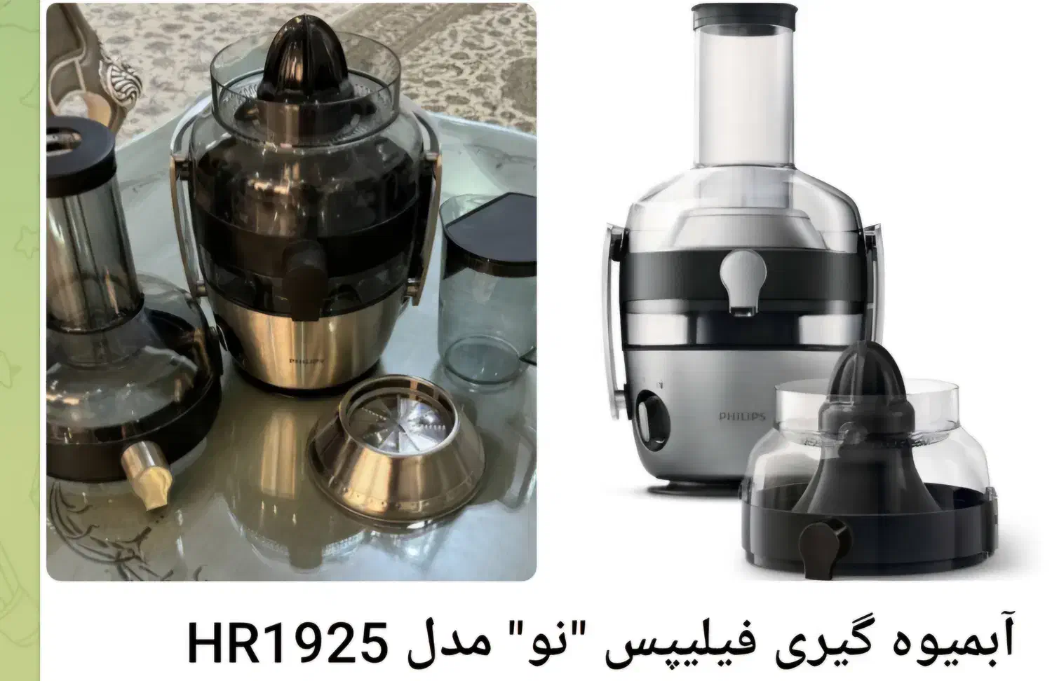 آبمیوه گیری فیلیپس مناسب جهیزیه|آبمیوه‌گیر و آب‌مرکبات‌گیر|تهران, دروس|دیوار