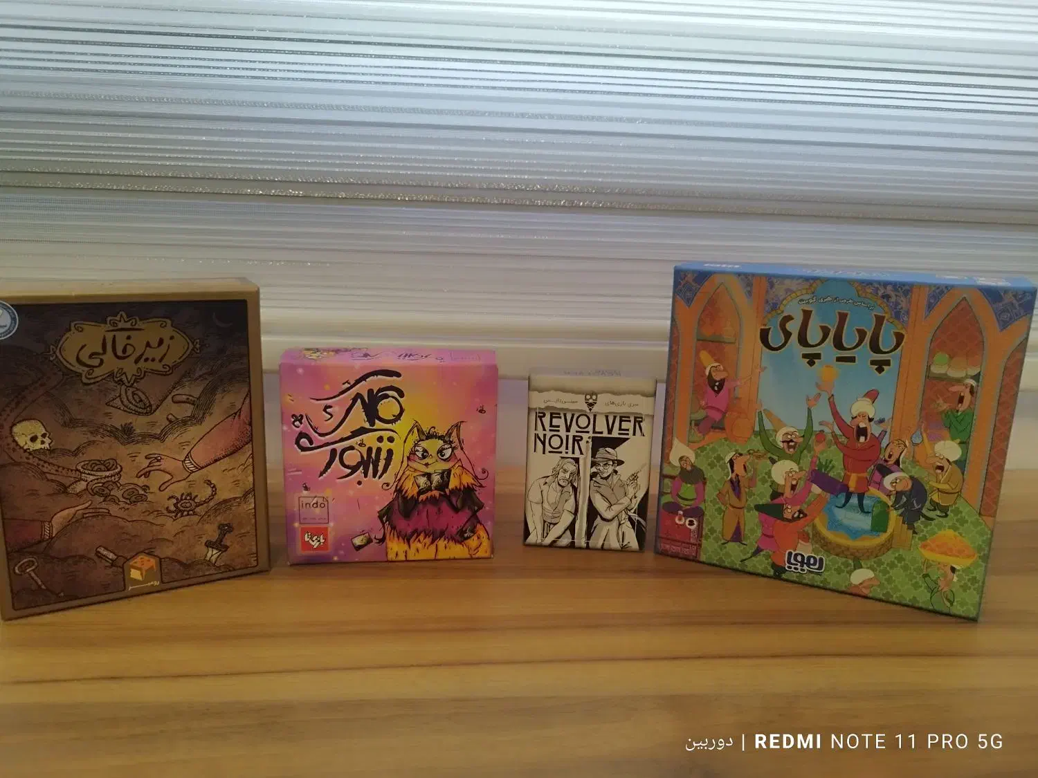 معاوضه بازی|اسباب‌‌بازی|پاکدشت, شهرک امام رضا|دیوار