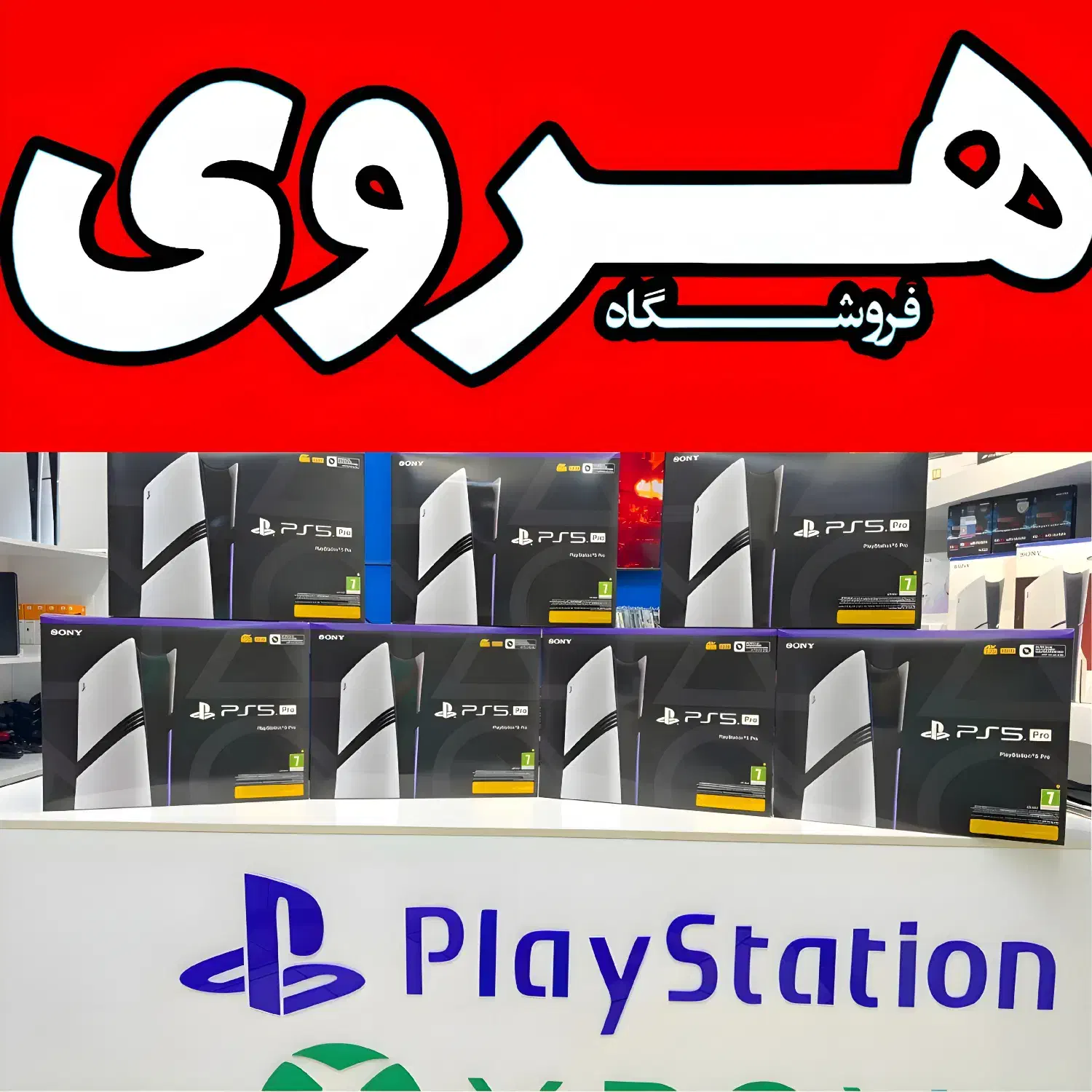 خریدو فروش کنسول کارکرده بازی قابلنصبPS5*XBOX 4|کنسول، بازی ویدئویی و آنلاین|تهران, هروی|دیوار