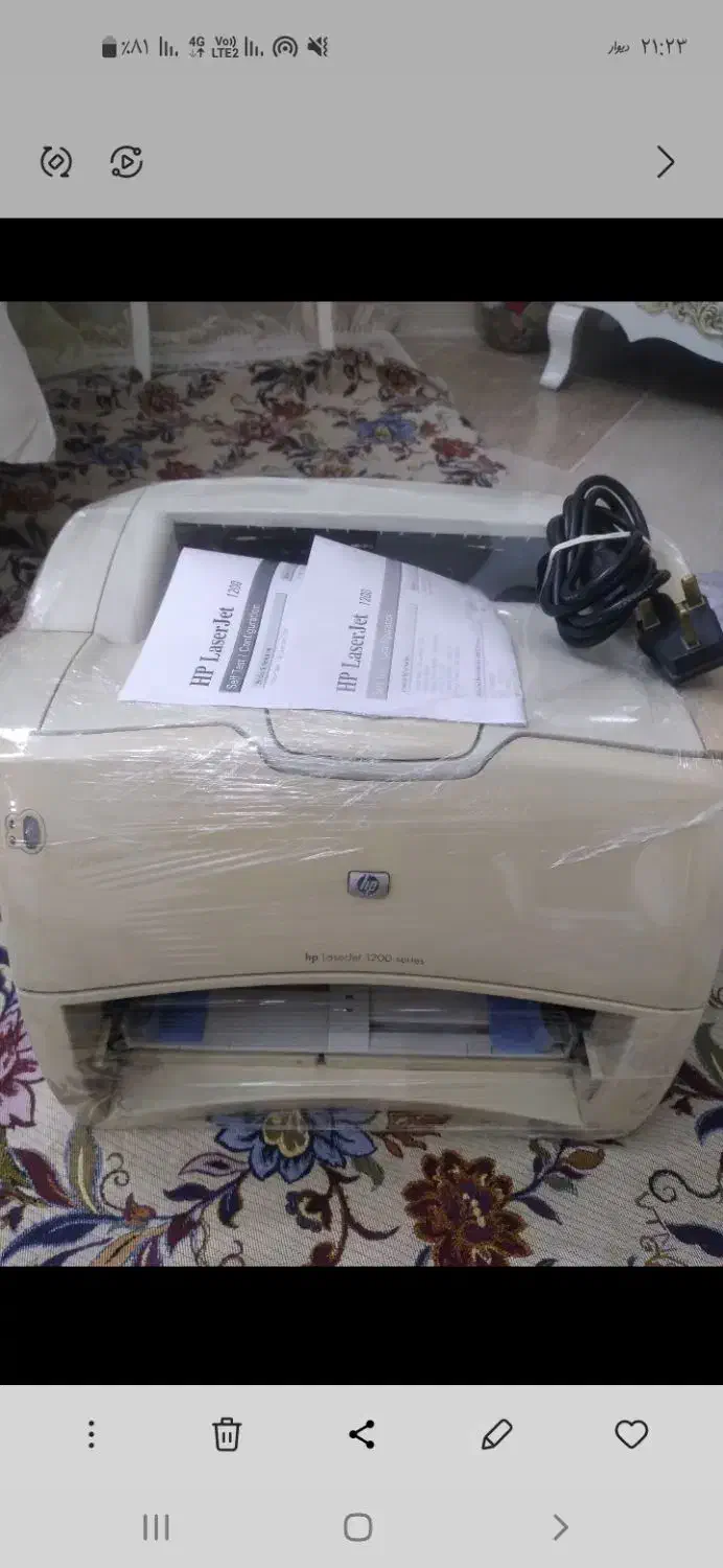 پرینتر Hp|پرینتر، اسکنر، کپی، فکس|بروجرد, |دیوار