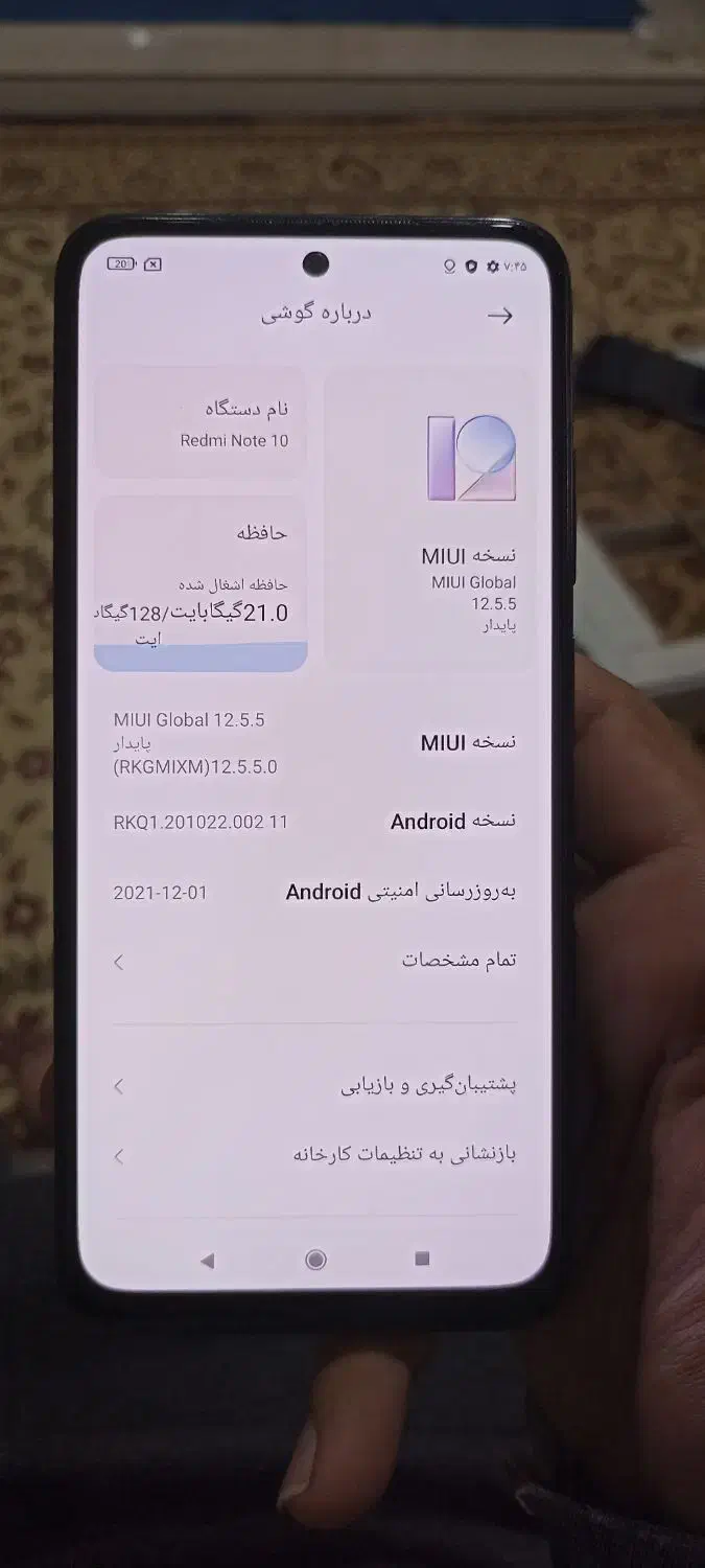 گوشی note 10 4G 128g|موبایل|ایذه, |دیوار