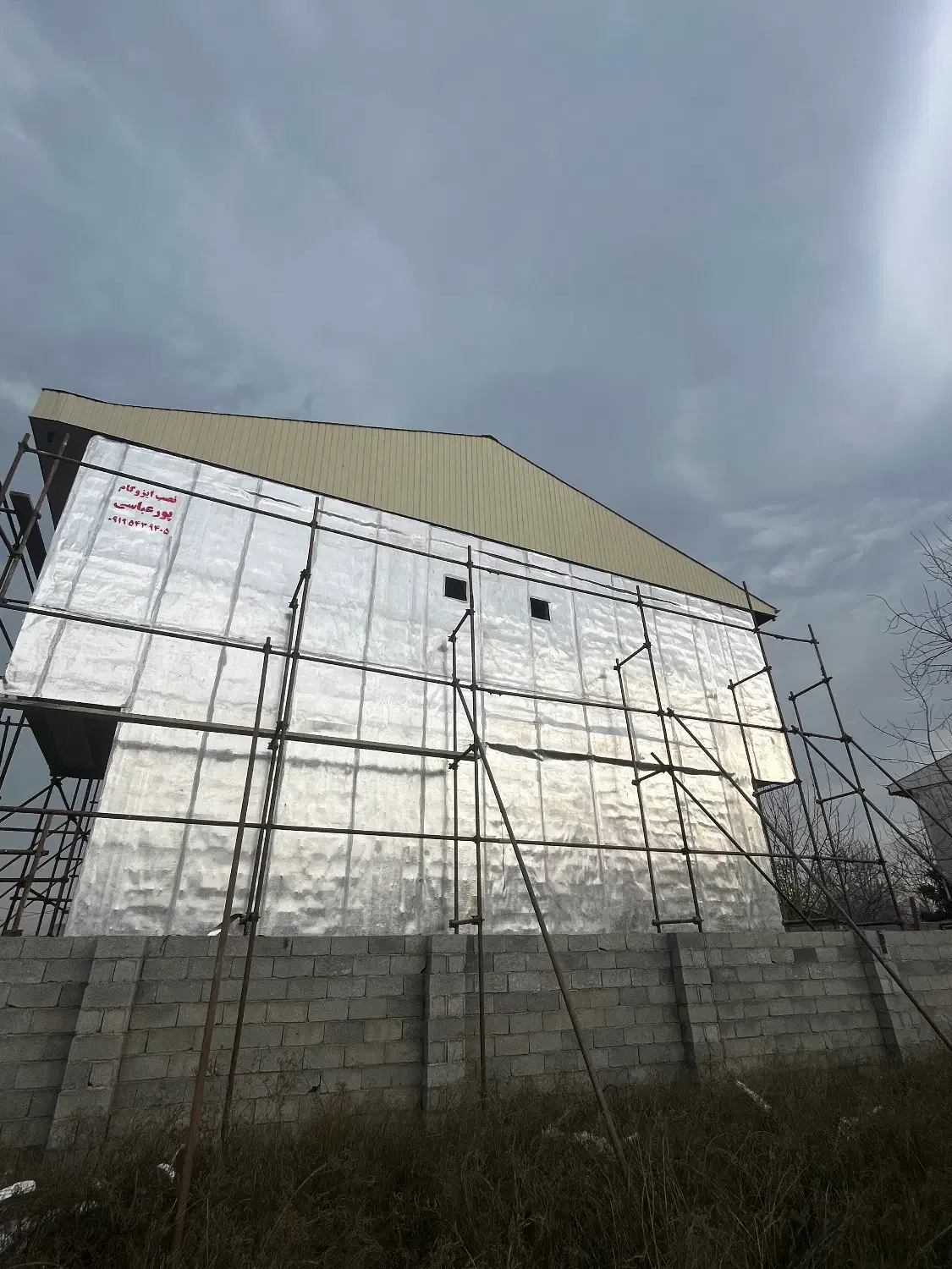 نصب و فروش ایزوگام|خدمات پیشه و مهارت|رضوانشهر, |دیوار