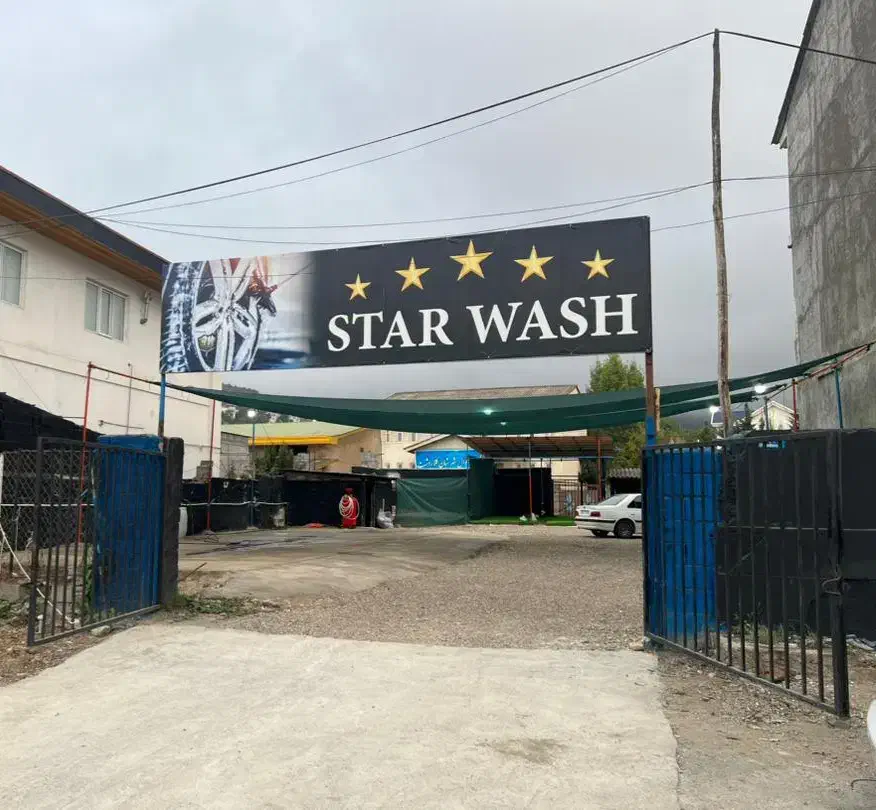 استخدام نیرو کارواش|استخدام سرایداری و نظافت|کلاردشت, |دیوار