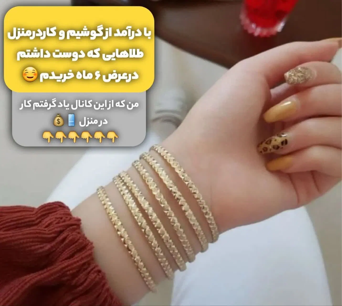 کار در منزل/آموزش ها حرفه ای رایگان/درآمدزایی بالا|استخدام بازاریابی و فروش|تهران, شکوفه|دیوار