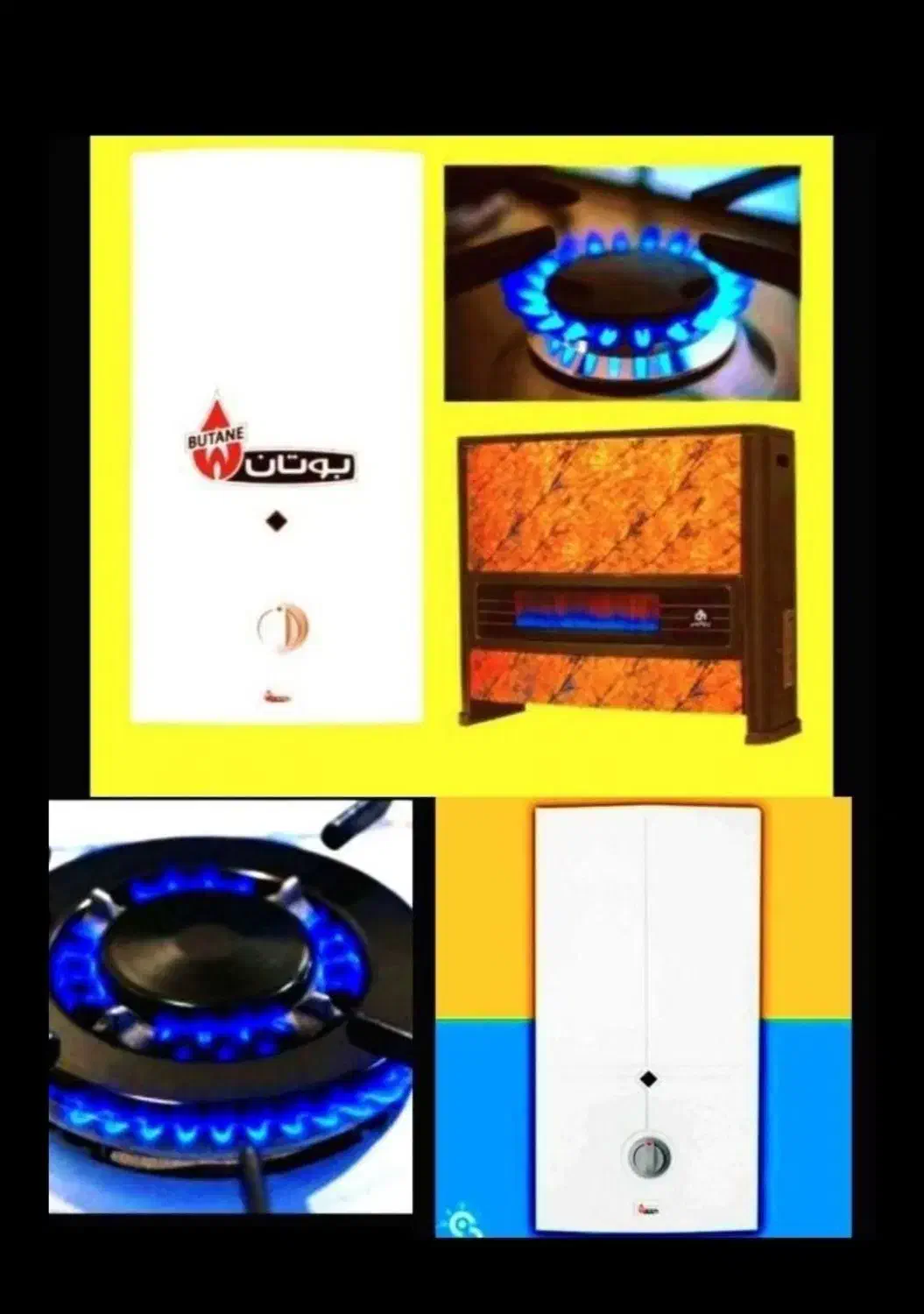تعمیرابگرمکن های بوتان گازی  و برقی/اجاق گاز//هود|خدمات پیشه و مهارت|بوشهر, |دیوار