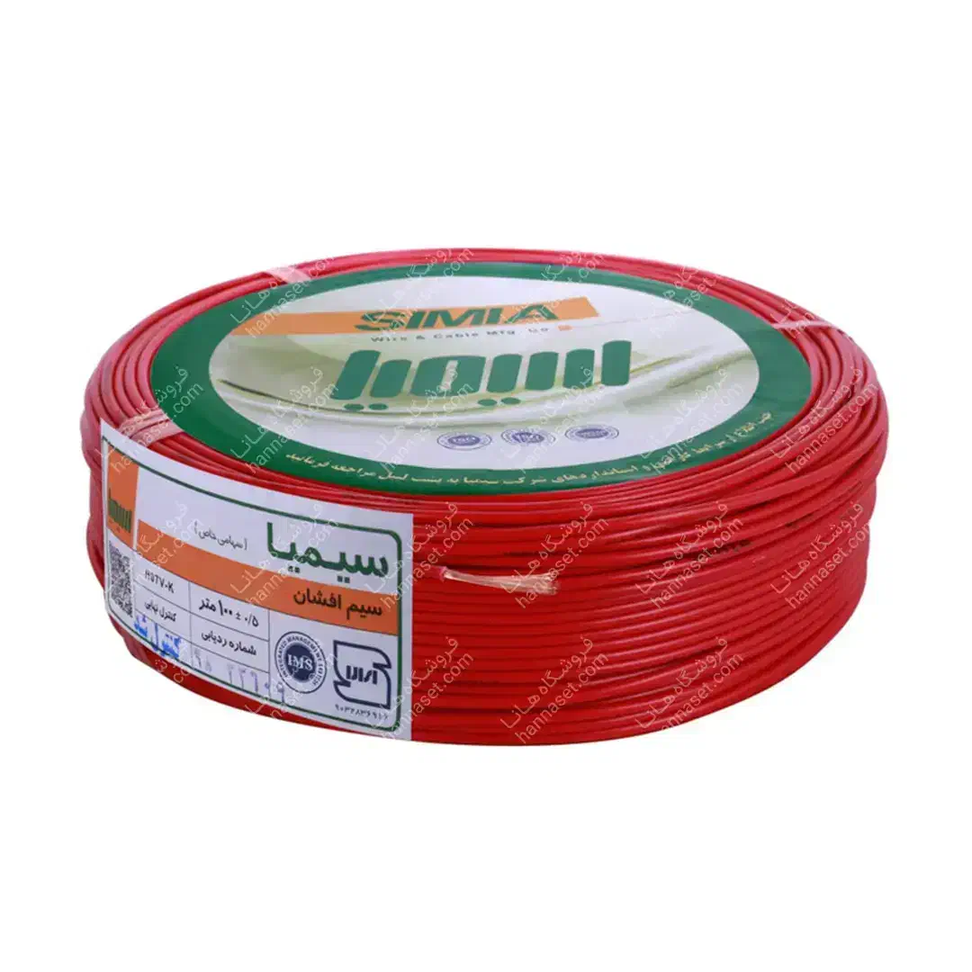 سیم و کابل سیمیا|مصالح و تجهیزات ساختمان|تهران, لاله زار|دیوار