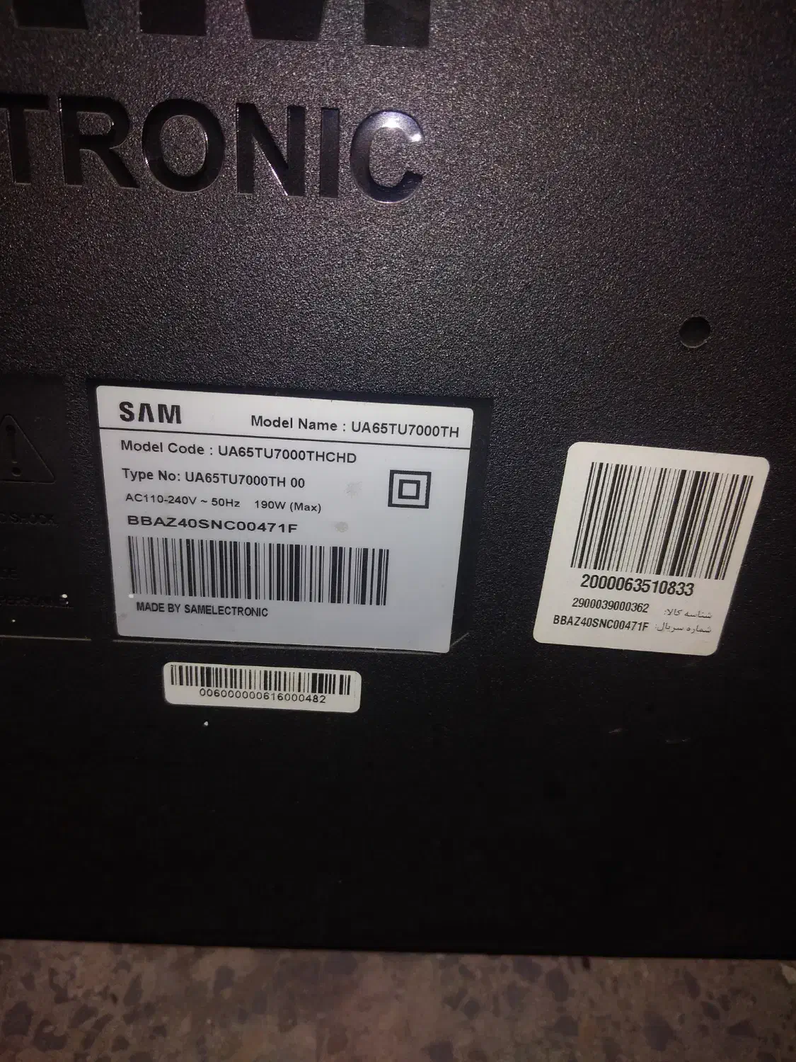 تلویزیون|تلویزیون و پروژکتور|کرج, شاهینویلا|دیوار