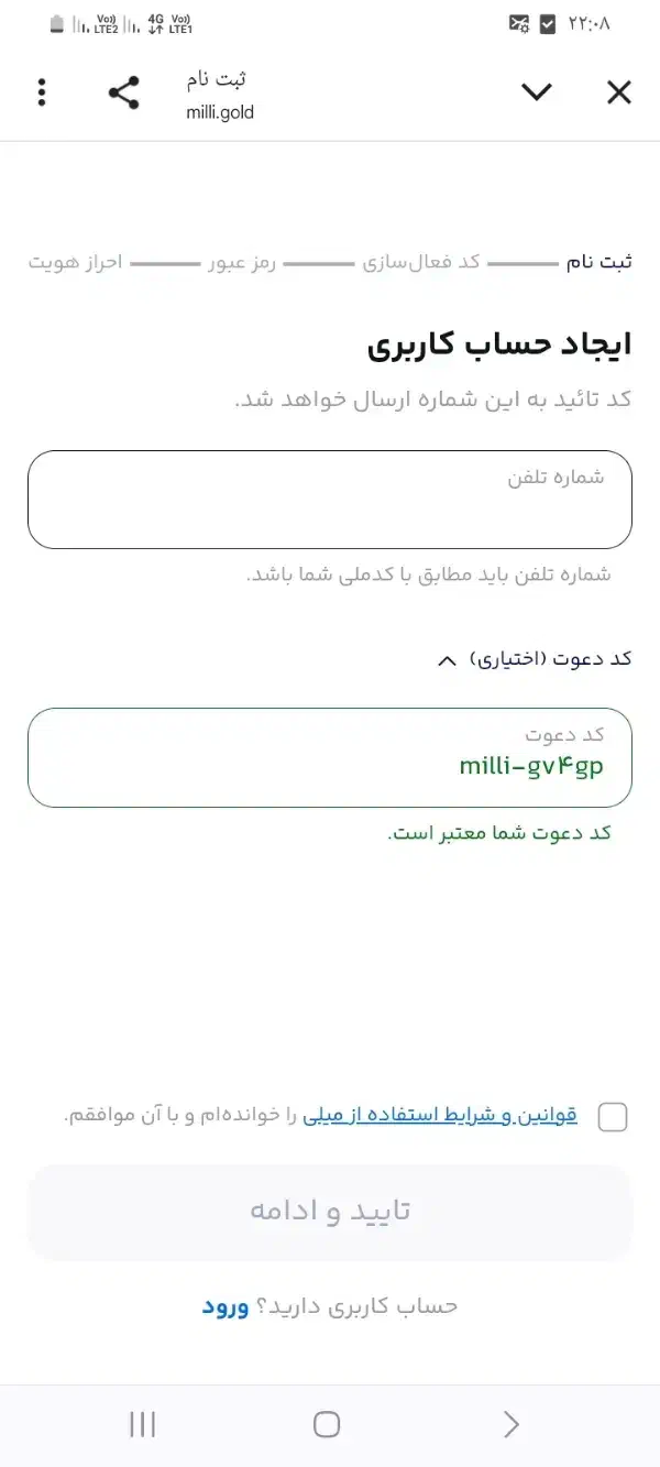 میلی گلد|کارت هدیه و تخفیف|مشهد, فاطمیه|دیوار