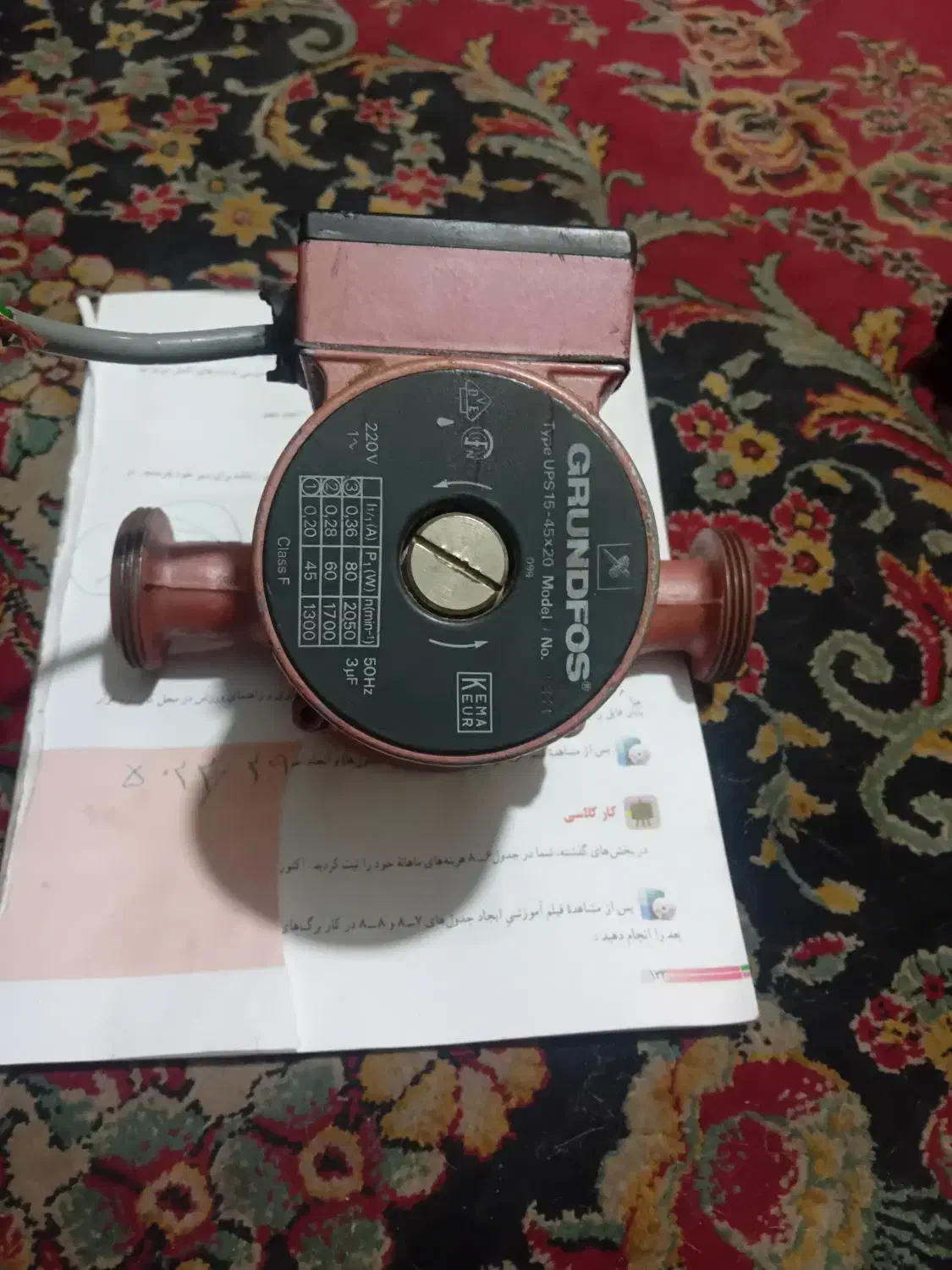 شیرفشارگوی|ابزارآلات|پاکدشت, خاتون آباد|دیوار