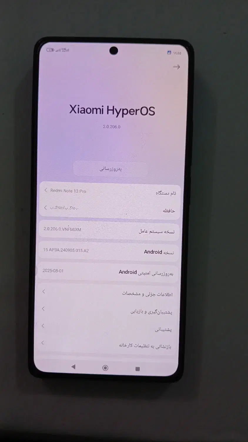 نوت 13پرو|موبایل|نیشابور, مازول|دیوار