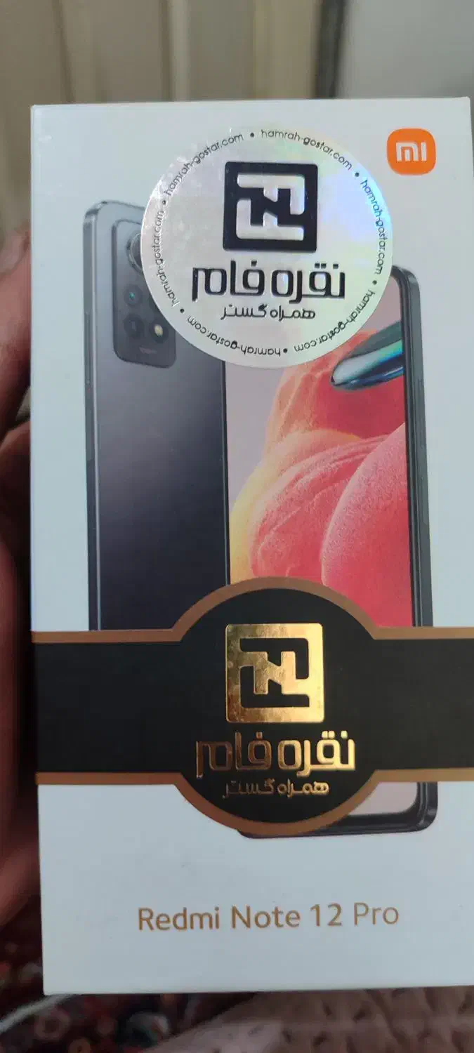not 12pro 256gig|موبایل|اهر, |دیوار
