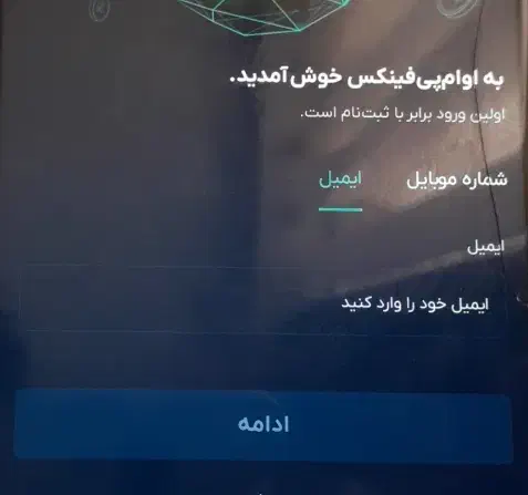 دریافت ۲۰ دلار معادل ۲ میلیون با ثبت نام|کارت هدیه و تخفیف|کرمانشاه, |دیوار
