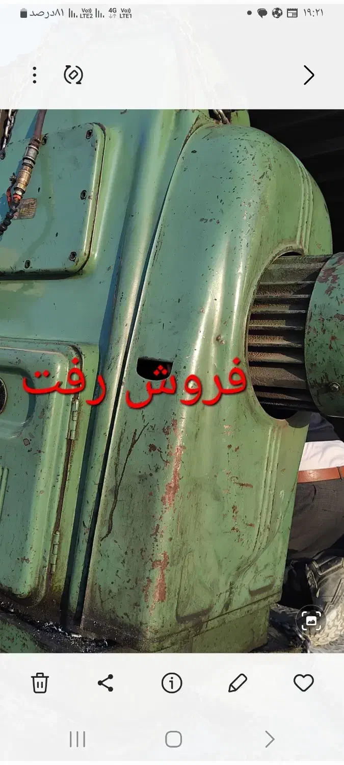 دستگاه فرز اونیورسال|ماشین‌آلات صنعتی|باقرشهر, |دیوار