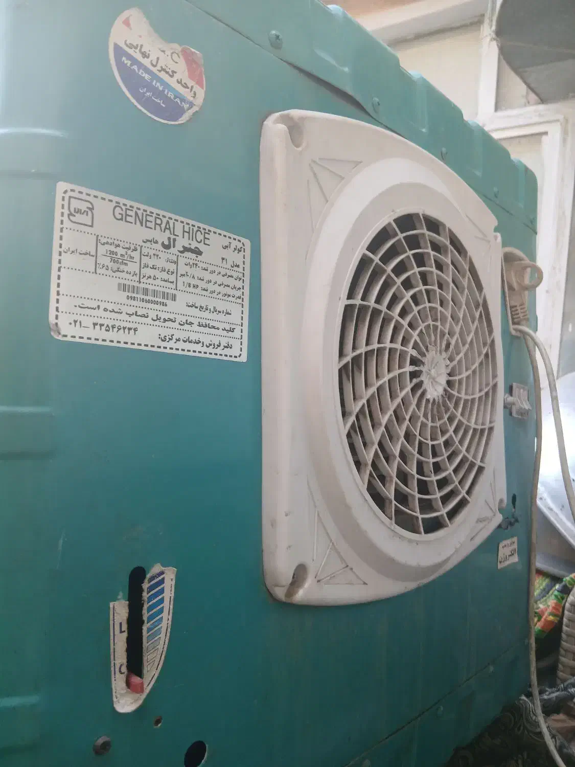 کولر|کولر آبی|همدان, |دیوار