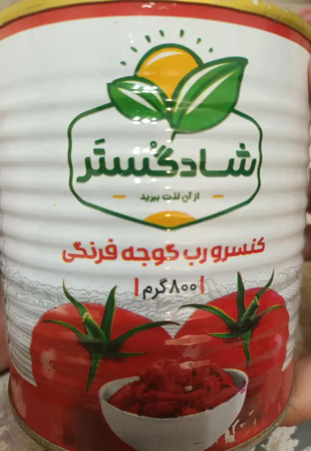 برنج هندی و رب گوجه|خوردنی و آشامیدنی|اصفهان, حصه جنوبی|دیوار