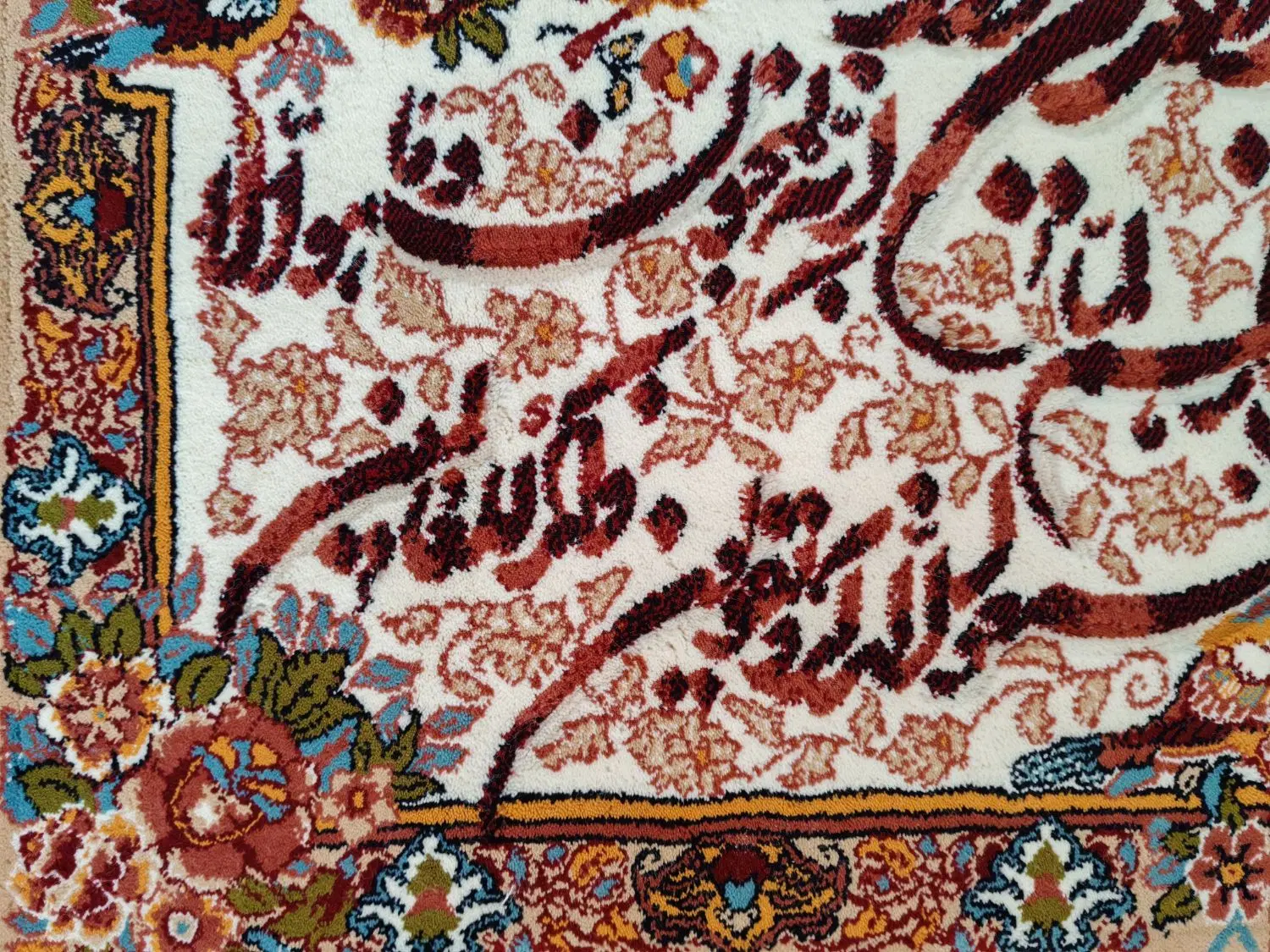 تابلو فرش وان یکاد|تابلو فرش|تهران, آبشار تهران (دریاچه)|دیوار