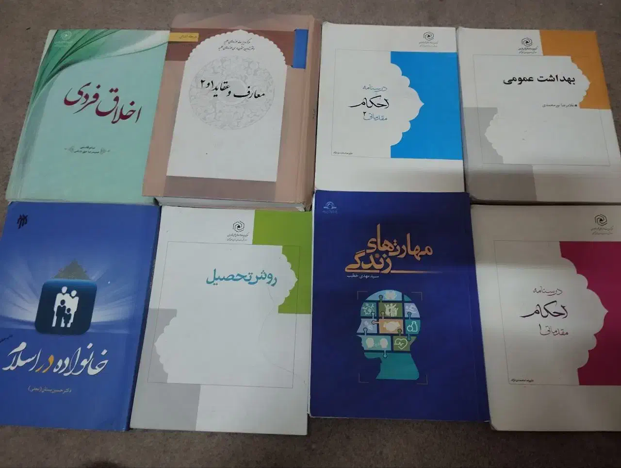 کتاب دوازدهم انسانی و حوزوی|کتاب و مجله آموزشی|قم, عمار یاسر|دیوار