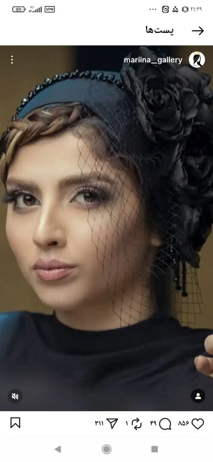 توربان|لباس|بروجرد, |دیوار