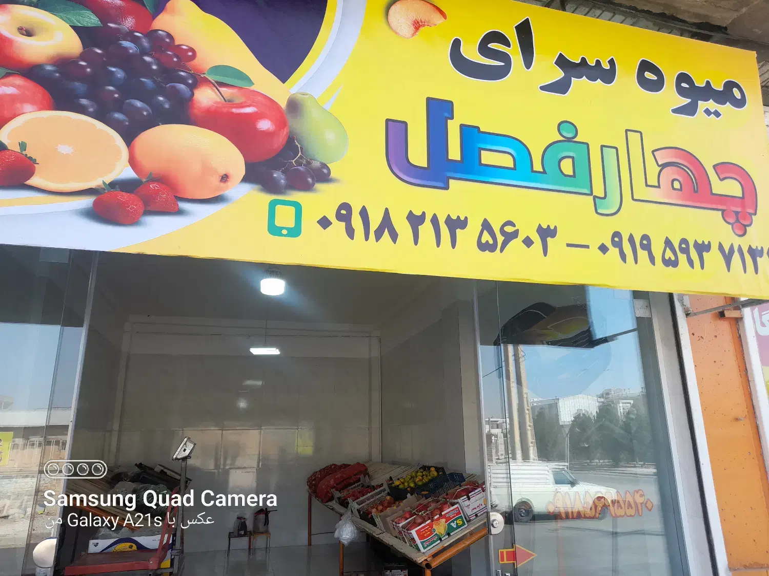 میوه قیمت استثنایی|خوردنی و آشامیدنی|گیلان غرب, |دیوار