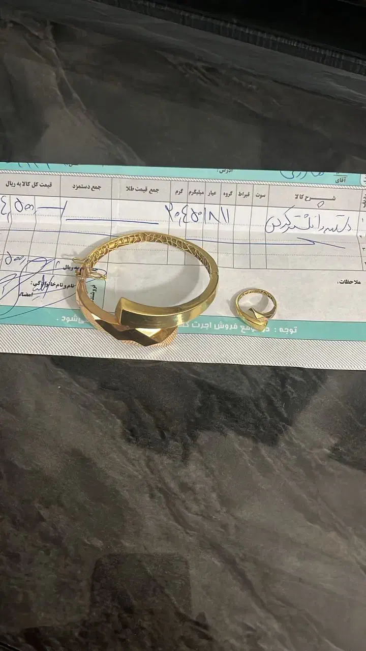دستبند و انگشتر طلا|جواهرات|اصفهان, آفاران|دیوار