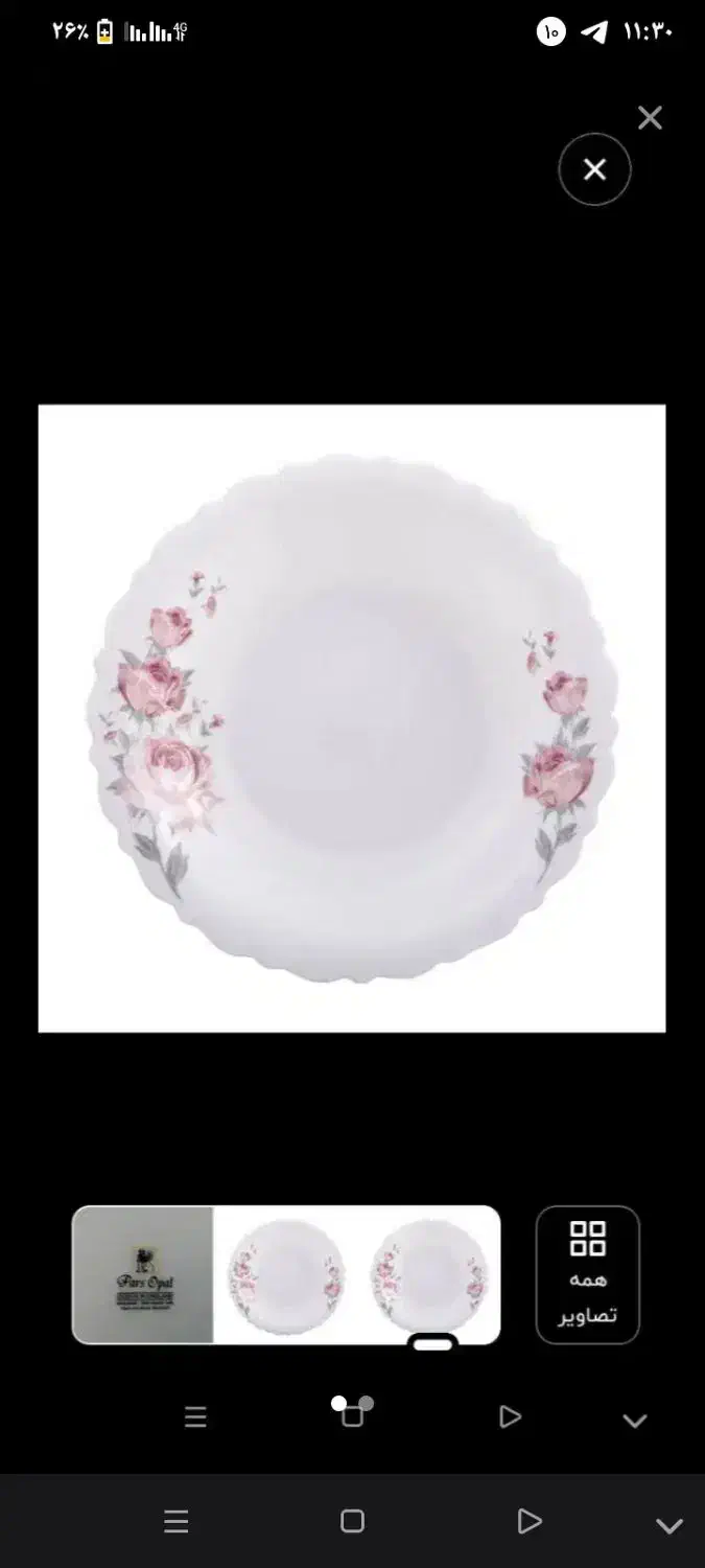 خورشت خوری|ظروف سرو و پذیرایی|کرمانشاه, |دیوار