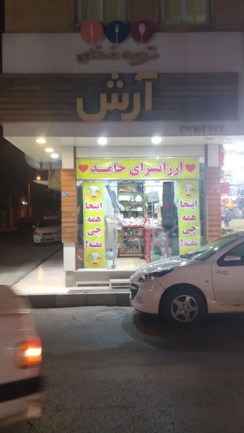 مغازه دونبش دوطبقه|اجارهٔ مغازه و غرفه|قم, نخودی|دیوار